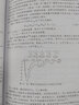 煤化學(xué)理論基礎  煤加工轉化技術(shù)書(shū)籍 煤炭萃取氣化焦化加氫液化理論基礎書(shū)籍 煤炭利用技術(shù)書(shū)籍 現代煤 曬單實(shí)拍圖