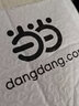 象棋入門基礎(chǔ)教程 曬單實拍圖