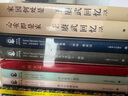 一九八四1984+動(dòng)物農場(chǎng)+美麗新世界 董樂(lè )山譯 譯文名著(zhù)精選 上海譯文出版社 反烏托邦三部曲 喬治·奧威爾書(shū) 圖書(shū) 曬單實(shí)拍圖