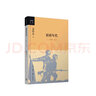 轉(zhuǎn)折年代：中國·1947  金沖及 生活·讀書·新知三聯(lián)書店 新華書店正版圖書 曬單實拍圖