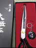張小泉 泉近大匠作系列服裝剪裁縫剪10寸 11寸12寸帶卷尺紙盒包裝 JC-12 曬單實(shí)拍圖