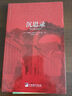 【當當正版包郵】沉思錄  榮踞中國新聞出版報全國優(yōu)秀暢銷(xiāo)書(shū)榜首、榮獲京華時(shí)報年度社科好書(shū)*名、榮獲新京報年度好書(shū)、榮獲搜狐讀書(shū)十大好書(shū)（非文學(xué)類(lèi)）稱(chēng)號 曬單實(shí)拍圖