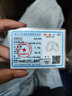 銀千惠925銀情侶戒指一對(duì)莫比烏斯環(huán)對(duì)戒鐘情久久結(jié)婚紀(jì)念日禮物送老婆 情侶一對(duì)+光影禮盒 需身份綁定請(qǐng)聯(lián)系客服 曬單實(shí)拍圖