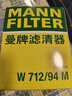 曼牌濾清器（MANNFILTER）機油濾清器機濾機油濾芯W(wǎng)712/94M尚酷新甲殼蟲(chóng)高爾夫奧迪A1A3 新甲殼蟲(chóng) 1.2T 1.4T 曬單實(shí)拍圖
