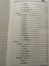 諸病源候論校釋（上冊(cè)）（第2版） 曬單實(shí)拍圖