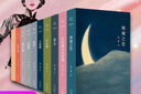 張愛玲經(jīng)典小說作品集散文集 代表作《傾城之戀》《紅玫瑰與白玫瑰》《半生緣》《怨女》《小團(tuán)圓》 張愛玲經(jīng)典小說集全套10冊(cè) 曬單實(shí)拍圖