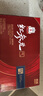 正官莊 紅參元100ml*10瓶人參液韓國(guó)原裝進(jìn)口飲品送女生原高麗參元禮盒 1盒裝（有效期至25年10月） 曬單實(shí)拍圖