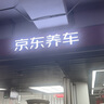 馬勒機油濾芯機濾OC1472(適用于海馬M6 1.5T/海馬S5 1.5T)  曬單實拍圖