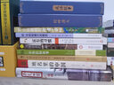 【官方正版】四大名著連環(huán)畫全套48冊 彩色珍藏版 中國四大古典名著小人書正版原著 三國演義西游記水滸傳紅樓夢小人書中國古典懷舊故事禮盒裝圖書 【12冊】封神演義連環(huán)畫 彩色版 四大名著 曬單實拍圖