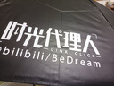 幸運石時(shí)光代理人官方正版聯(lián)名晴雨傘動(dòng)漫周邊程小時(shí)陸光國漫便攜自動(dòng)傘 陸光款 一鍵開(kāi)收+LED照明燈 曬單實(shí)拍圖