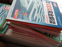 騰遠(yuǎn)高考這一年青少年青春勵(lì)志書籍暢銷書家庭教育高分秘訣普通高中學(xué)生學(xué)習(xí)考試技巧方法習(xí)慣訓(xùn)練青少年心靈成長(zhǎng)成功勵(lì)志圖書籍考試技巧高考那一年青少年勵(lì)志書籍高三突圍蝶變高考故事效率暑假萬(wàn)唯出品騰遠(yuǎn)官方旗艦店 曬單實(shí)拍圖