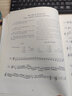 卡爾卡西吉他完全教程(OP.59 OP.60原版引進) 掃碼聽音頻 世界吉他經(jīng)典教程與曲集系列 曬單實拍圖