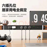 良工（lengon）PDU機(jī)柜插座插排桌面電競(jìng)插座 總控7位2.8米 防雷抗浪涌 鋁合金工程插排/插線板/排插/接線板 曬單實(shí)拍圖