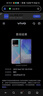 vivo iQOO Neo7 SE 二手5G手機 天璣8200 120Hz柔性直屏 電競性能游戲手機 銀河 12GB+512GB 95成新 曬單實(shí)拍圖