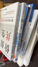 數(shù)字化時代的組織4本套：組織的數(shù)字化轉型+華為數(shù)字化轉型 企業(yè)持續(xù)有效增長的新引擎+重新想象組織+數(shù)字化流程管理：數(shù)智賦能/技術應用/業(yè)務重塑/組織變革 數(shù)字化轉型 陳春花 華夏基石 曬單實拍圖