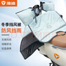 雅迪電動(dòng)車(chē)擋風(fēng)被 冬季保暖電瓶車(chē)自行車(chē)摩托車(chē)擋風(fēng)被 冬季純色擋風(fēng)被 灰色 曬單實(shí)拍圖