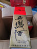 西鳳酒 高脖綠瓶鳳香型白酒老綠瓶 55度 500mL 6瓶 西鳳綠瓶電商版 曬單實(shí)拍圖