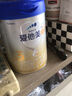 愛(ài)他美深度水解奶粉 愛(ài)他美卓傲3段800g奶粉 嬰兒配方奶粉 新升級進(jìn)口 卓傲3段800g*1罐 曬單實(shí)拍圖
