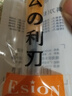 日本進口ESION橡皮章雕刻木刻刀橡皮磚雕刻刀版畫刻刀單支工具 5號圓刀 曬單實拍圖
