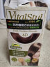 维彤Vitalstyl 染发剂6D套装 深金棕色155ml*2盒 健康无氨植物遮白发 实拍图