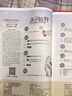 全國優(yōu)秀作文選（美文精粹版） 2025年10月起訂閱 1年共12期 全年訂閱 學(xué)習(xí)輔導(dǎo)類期刊 雜志鋪 曬單實(shí)拍圖