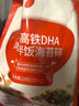 秋田滿滿DHA拌飯海苔碎114g 高鈣高鐵 即食零食高鐵DHA肉肉拌飯海苔 高鈣高鐵DHA肉肉拌飯海苔碎114g 曬單實(shí)拍圖