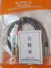 Riksoin雷克森3.5mm轉(zhuǎn)雙6.5mm一分二音頻線大二芯手機(jī)筆記本電腦調(diào)音臺(tái)音響箱連接線 【高級(jí)灰】柏林之聲+高保真無(wú)損音質(zhì) 1.2m 曬單實(shí)拍圖