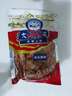 新貨福建烤蝦干500g即食淡干特大號對蝦海水蝦孕婦海鮮零食蝦干 中烤蝦50g【約18只】嘗鮮裝 曬單實拍圖