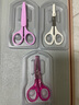 有雙小尖頭剪刀剪線(xiàn)頭袖珍高級手工迷你超輕粘土尖嘴細長(cháng)絨花修邊剪子 161直剪【淺紫色】二次磨尖嘴 曬單實(shí)拍圖
