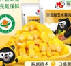 東北農嫂香辣燒烤味玉米粒解饞休閑夜宵宿舍零食大包即食美味小吃 香辣燒烤味300g/袋 60g*5包 曬單實(shí)拍圖