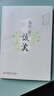 朱光潛談美 曬單實(shí)拍圖