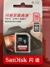 闪迪（SanDisk）16GB SD存储卡 C10 至尊高速版 读速80MB/s 耐冷耐热  防水抗冲击 实拍图