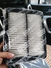 適配江淮瑞風(fēng)S3空調(diào)濾芯空氣濾芯空調(diào)空濾芯空調(diào)格空調(diào)濾清器濾芯器過(guò)濾格原廠原裝升級(jí) 瑞風(fēng)S3專用 1個(gè)空氣 1個(gè)空調(diào) 曬單實(shí)拍圖