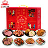 大紅門(mén)大紅門(mén)中秋熟食禮盒1.315kg/盒豬頭肉蒜腸肉肚鮮肉腸豬肝中秋送禮 大紅門(mén)禮盒1.315kg/盒【熟食6件套】 曬單實(shí)拍圖