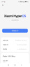 vivo iQOO13【全新未拆封】 驍龍8至尊版 自研電競芯片Q2 2K Q10珠峰屏 6150mAh藍(lán)海電池 電競旗艦手機(jī) 傳奇 12GB+256GB 曬單實拍圖