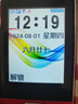 守護(hù)寶K288老人手機(jī)超長(zhǎng)待機(jī)4g全網(wǎng)通大音量超大聲音老年人小學(xué)生兒童初中生專(zhuān)用按鍵直板老年機(jī) 紅色 全網(wǎng)通4G定位版 曬單實(shí)拍圖