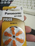 松下（Panasonic） PR48電子A13德國進(jìn)口鋅空氣助聽(tīng)器紐扣電池6粒1.4V適用人工耳蝸 曬單實(shí)拍圖