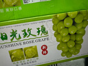 夢茜兒順豐 陽光玫瑰葡萄 新鮮晴王禮盒裝青提子水果香印時(shí)令特產(chǎn) 5斤 豪華特大果 特級 曬單實(shí)拍圖