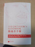 獨裁者手冊 布魯斯·布爾諾·德·梅斯奎塔等 著(zhù) 政治 中信書(shū)店 曬單實(shí)拍圖