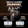 Viken【華強(qiáng)北頂配丨Air4代降噪款】藍(lán)牙耳機(jī)適配蘋果無(wú)線2025新款半入耳式金榜iphone17/16/15/14pods4 【原版正裝全功能主動(dòng)降噪版】 【主動(dòng)降噪+空間音頻+三真電量】 曬單實(shí)拍圖