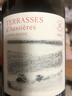 拉菲（LAFITE）羅斯柴爾德奧希耶特愛(ài)干紅葡萄酒 750ml單支裝 法國原瓶進(jìn)口紅酒 曬單實(shí)拍圖