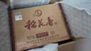 稻花香 珍品一號(hào)感恩版 濃香型白酒 52度 500ml*4 整箱裝 曬單實(shí)拍圖