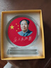 韶潤(rùn)故都 毛主席畫(huà)像汽車(chē)擺件車(chē)載水晶工藝飾品抖音同款汽車(chē)內(nèi)飾裝飾禮品 【紅底一老一青字體款】高12CM 曬單實(shí)拍圖