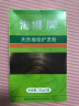 海娜（HAINA）新疆海娜天然植物护发养发粉头发护理护色白发遮盖中老年头发护理 1盒（70g） 单盒 实拍图