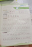 田英章初中生字帖寫字課課練七八年級上冊下冊人教版語文硬筆英語衡水體初一初二鋼筆書法正楷臨摹練字帖字體規(guī)范田英章楷書字帖 【人教版】7上語文字帖 曬單實拍圖