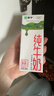蒙?！拘迈r日期】全脂純牛奶200ml*24盒 家庭送禮盒裝 電商定制 曬單實(shí)拍圖