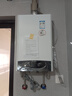 阿里斯頓燃氣熱水器16升13升JSQ26/32-XI9 恒溫CO報警節能即熱式洗澡 13L 白 瓦斯白 曬單實(shí)拍圖