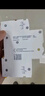 施耐德電氣 iC65N Vigi+2P一體式漏電保護斷路器 A9D65220  iC65N Vigi+2P C 20A 30mA A ELE 曬單實(shí)拍圖