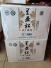 蘭益松 整箱12瓶云南松子酒露酒 46度云南特產(chǎn)聚會整箱松子酒 46度 400mL 24瓶 曬單實拍圖