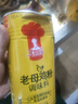 大廚四寶老母雞粉調(diào)味料濃縮商用罐裝燒烤增香餐飲燒菜提鮮耐高溫 老母雞調(diào)味粉 曬單實(shí)拍圖